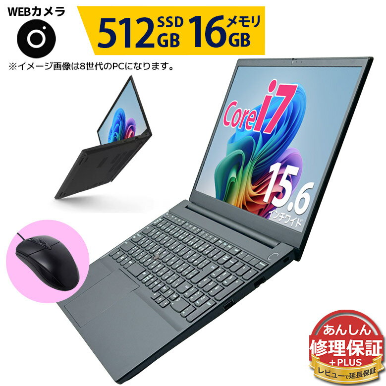 楽天市場】Core i7（画面サイズ（PC等）15 ～ 16インチ）の通販