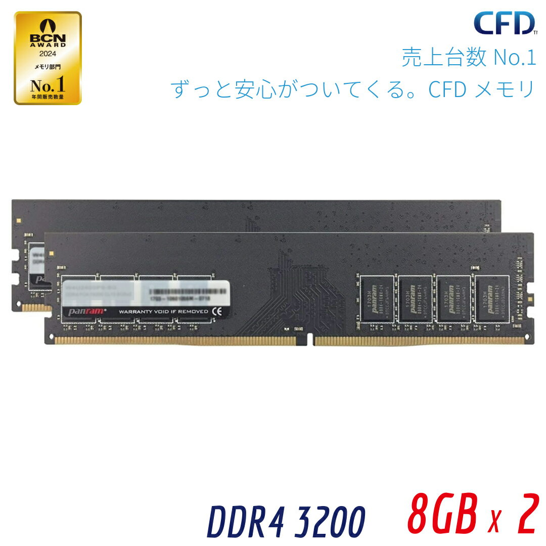 楽天市場】klevv メモリ ddr4 3200 8gb x 2枚の通販