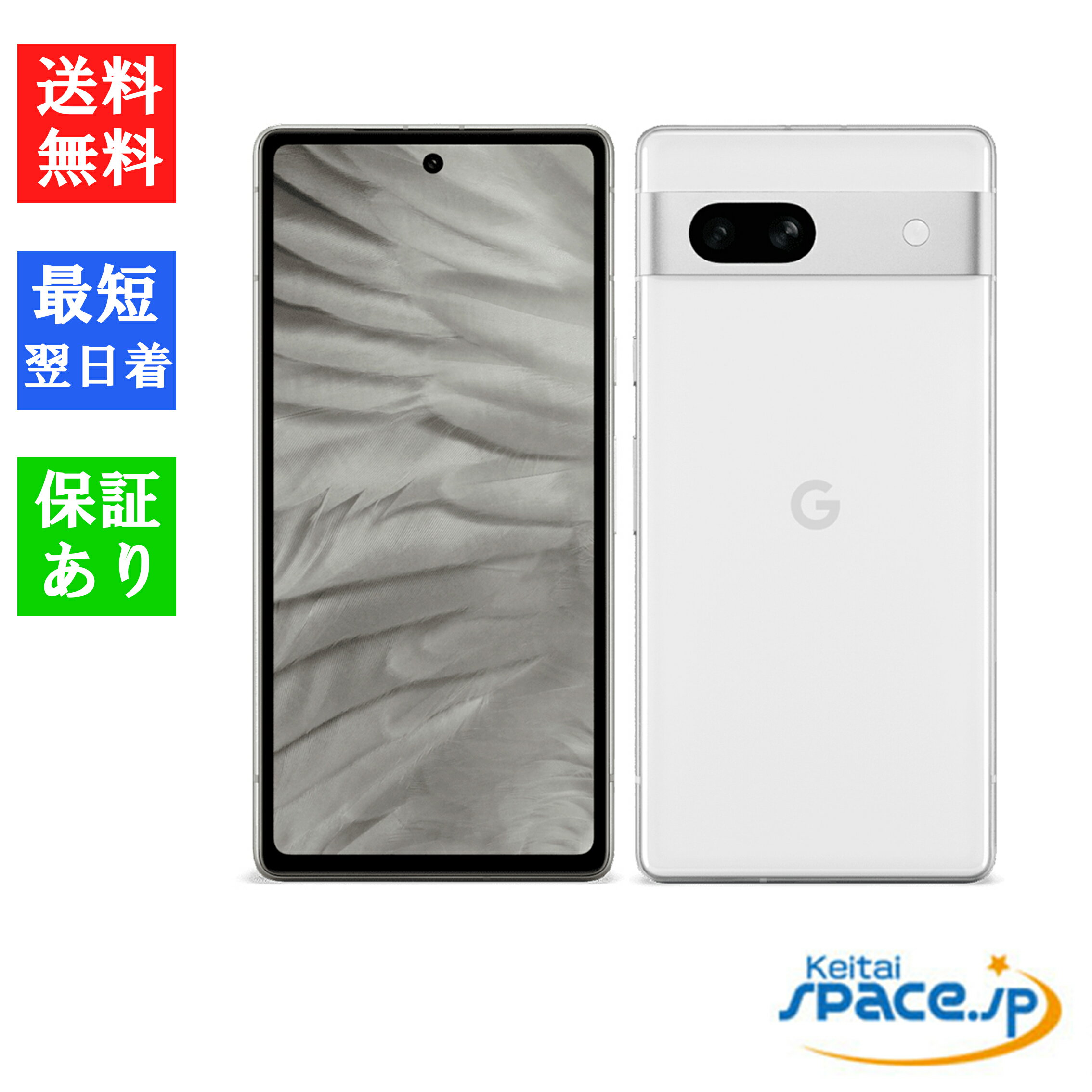 楽天市場】Pixel 7a（機能（SIMカード）SIMフリー）の通販