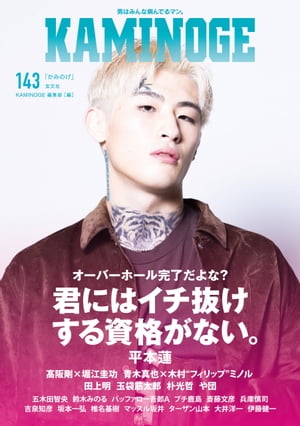 楽天市場】カミノゲの通販