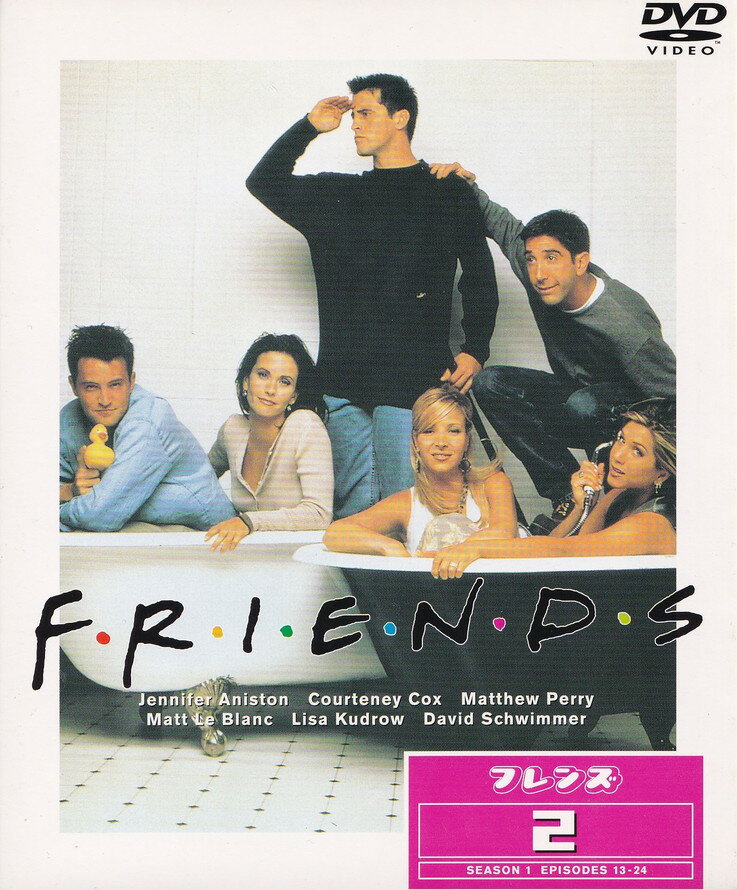 楽天市場】フレンズ dvd 全巻セットの通販