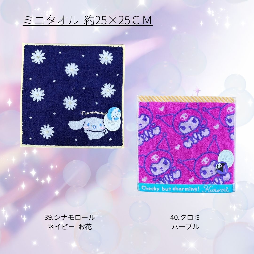 楽天市場】P3倍＆まとめ買いクーポン有り 推し活サンリオ【 大人気