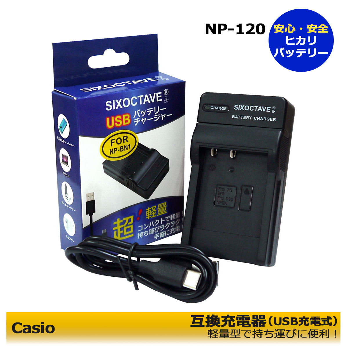 楽天市場】casio ex-zs26 usb ケーブルの通販