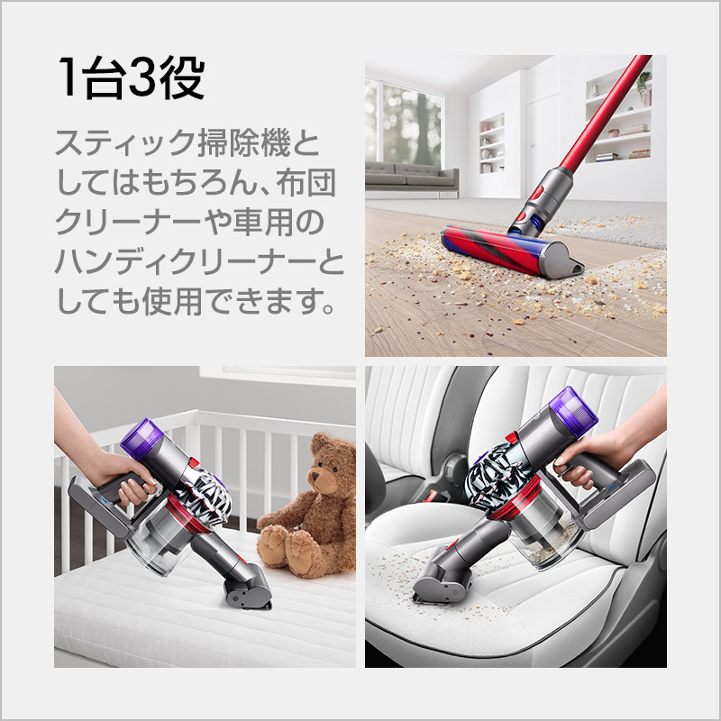 楽天市場】ダイソン Dyson V8 Slim Fluffy 掃除機 コードレス掃除機