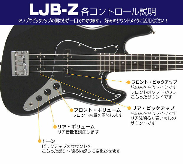 楽天市場】ベース 初心者セット Legend LJB-Z 7点 ライトベーシック