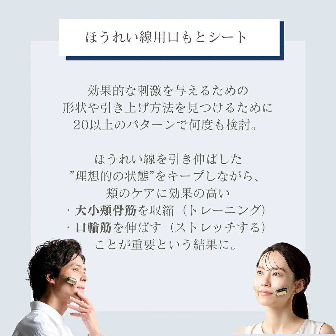 楽天市場】【ふるさと納税】デザインリフト モア 目元/口元ケアセット