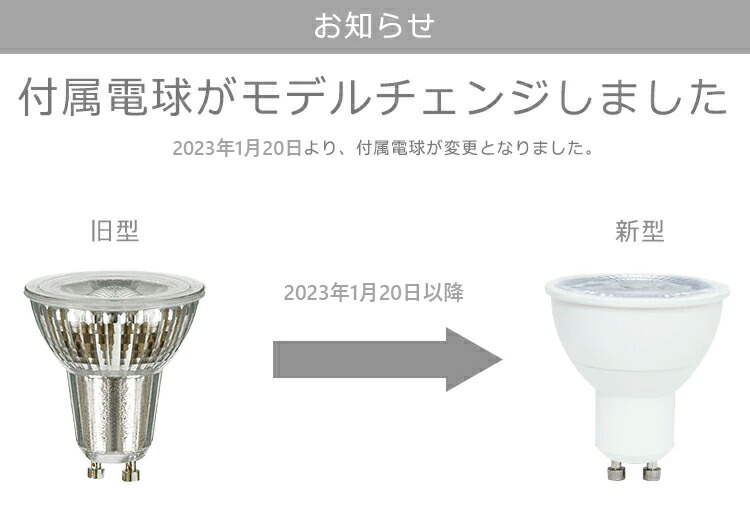 楽天市場】【10個セット LED電球付き】ダクトレール用 スポットライト