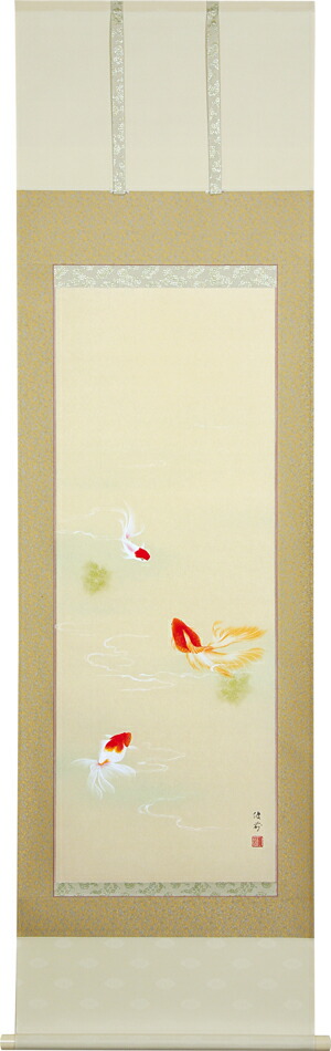楽天市場】掛け軸 掛軸 金魚 鈴木 優莉 尺五立風鎮 防虫香 桐箱＜太巻
