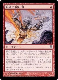 フルアート)最高工匠卿、ウルザ/Urza, Lord High Artificer《日本語