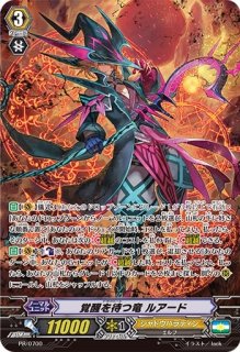 プレイマット『鼎センカ』【-】{-}《サプライ》