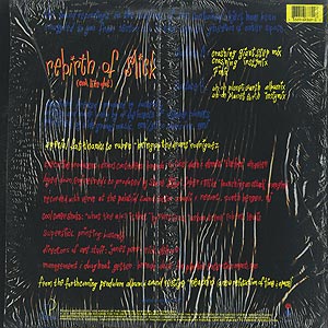 Digable Planets / Rebirth of Slick (Cool Like Dat)(12inch