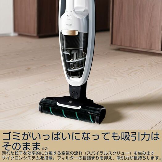 エレクトロラックス】スティッククリーナー WELL Q7 サテンホワイト
