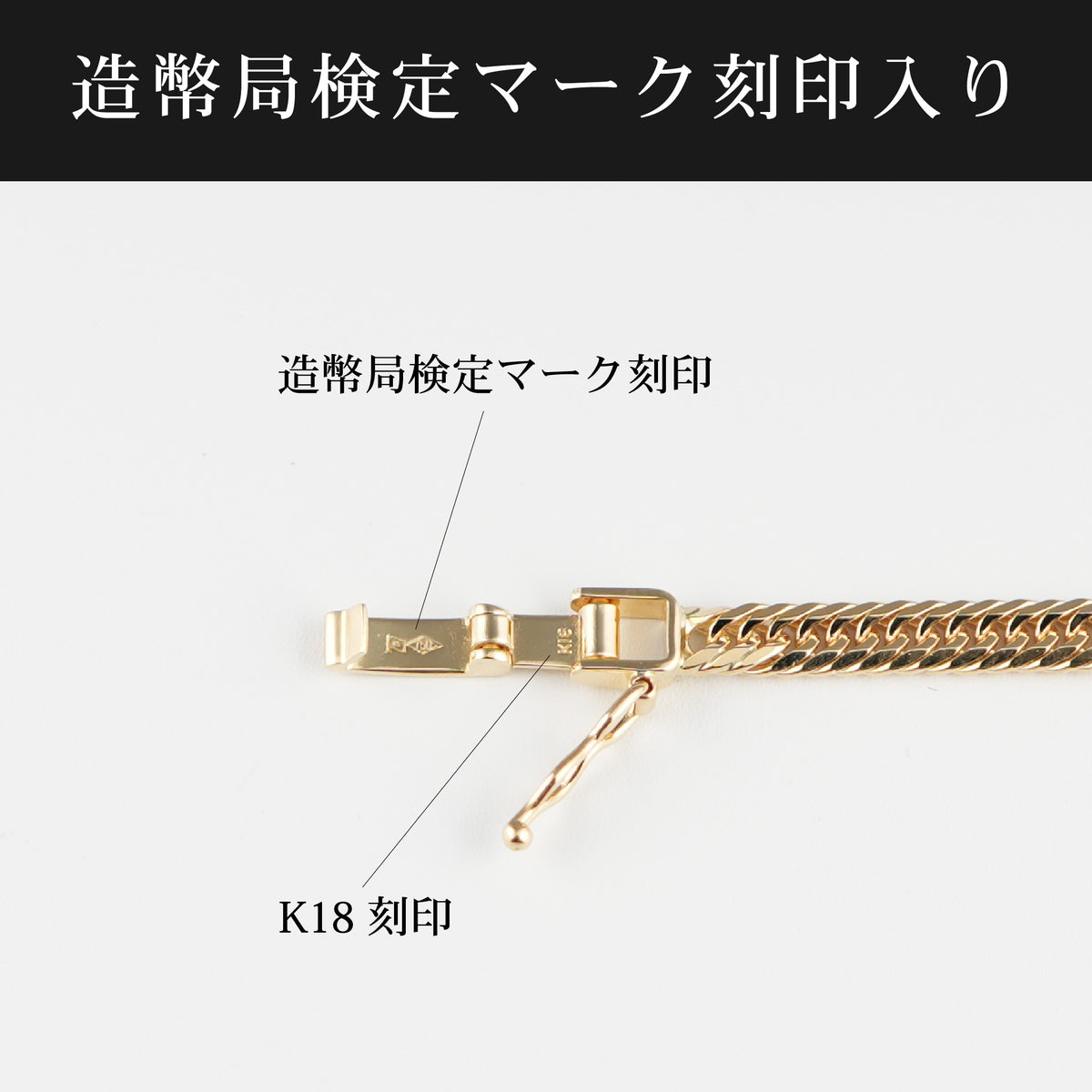 喜平 ネックレス K18 トリプル 8面 24g 60cm 造幣局検定マーク(ホール