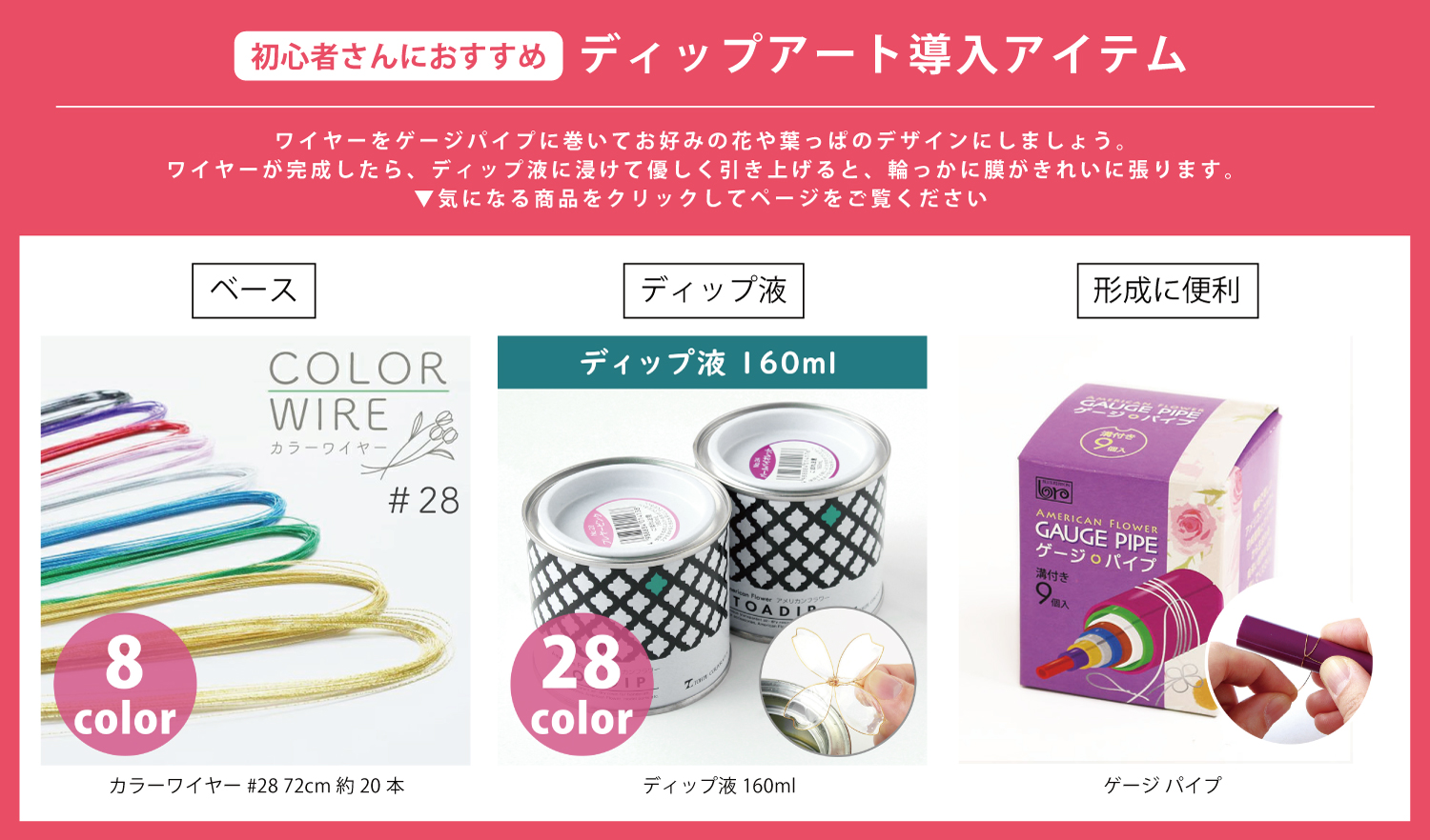 保存版】アメリカンフラワー完全ガイド｜初心者でも失敗しない作り方と