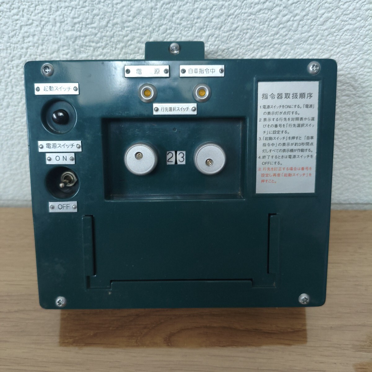 Yahoo!オークション -「電動側面方向幕」(鉄道) の落札相場・落札価格