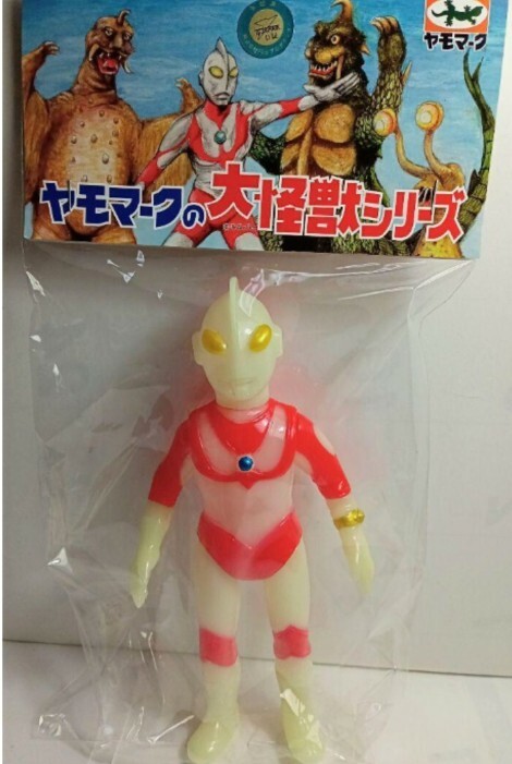 Yahoo!オークション -「ヤモマーク ソフビ」の落札相場・落札価格