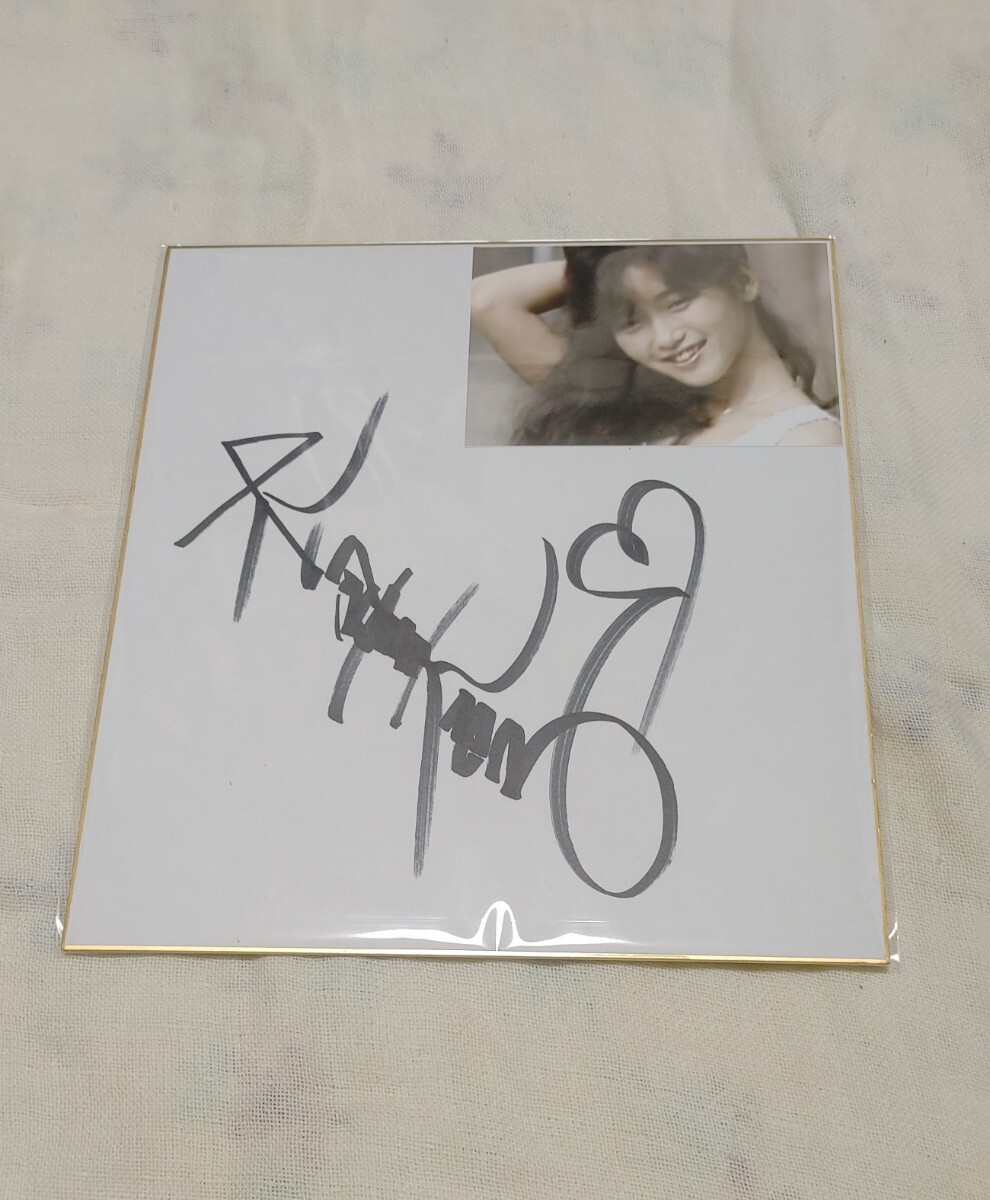 Yahoo!オークション -「本田美奈子」(サイン) の落札相場・落札価格