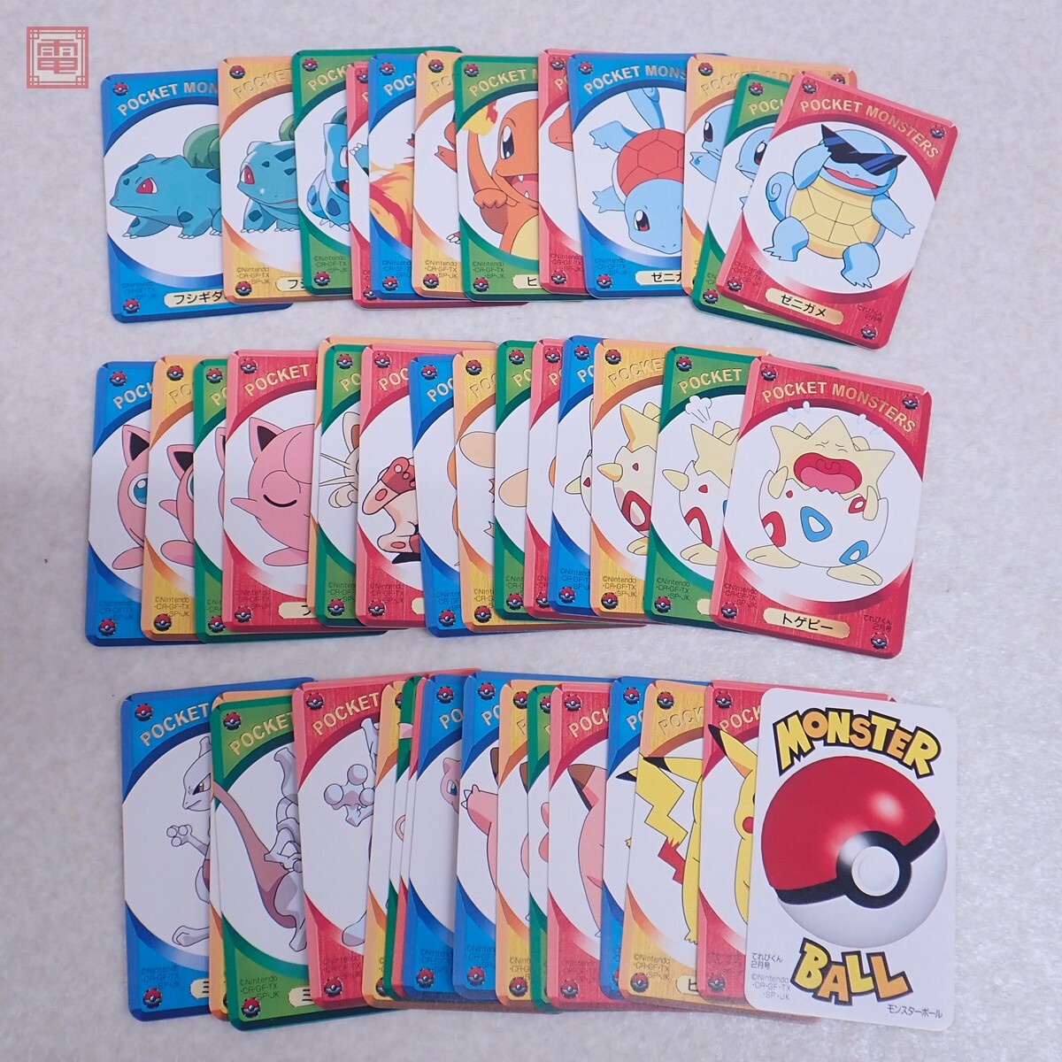 Yahoo!オークション -「てれびくん」(その他) (ポケットモンスター)の