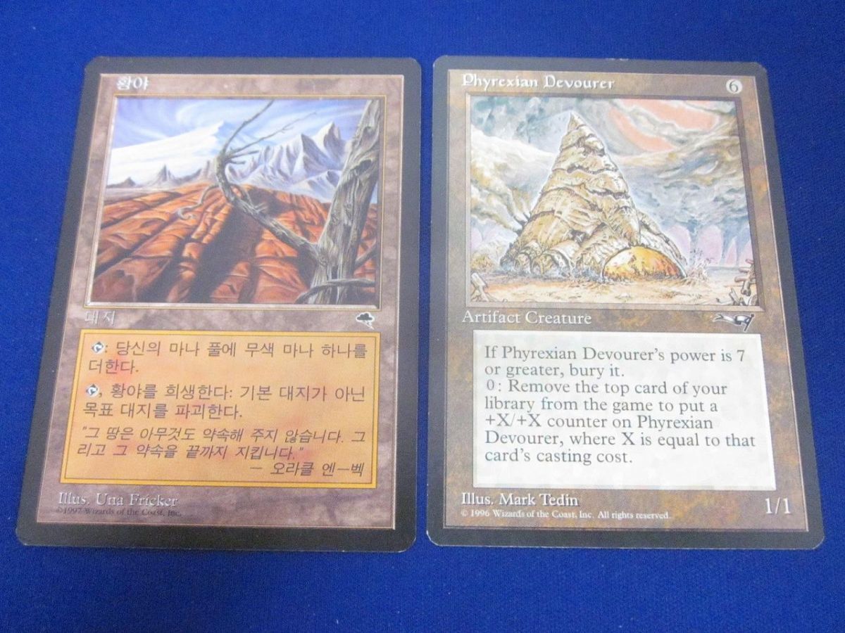 Yahoo!オークション -「mtg 韓国語」の落札相場・落札価格