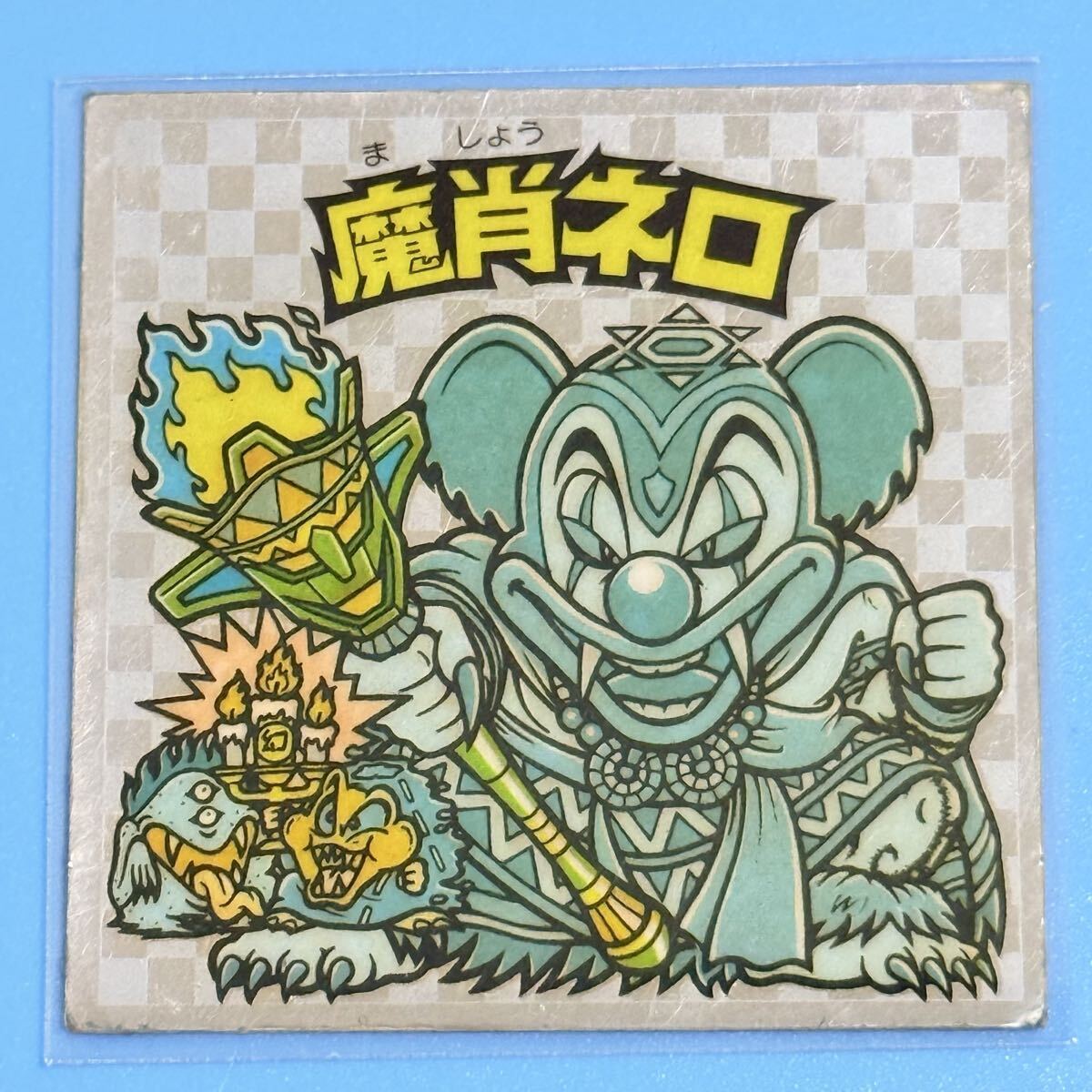 Yahoo!オークション -「ビックリマン(魔肖ネロ」(ヘッド) (旧