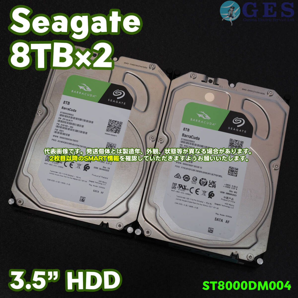 SEAGATE ST8000DM004 [8TB SATA600 5400] オークション比較 - 価格.com
