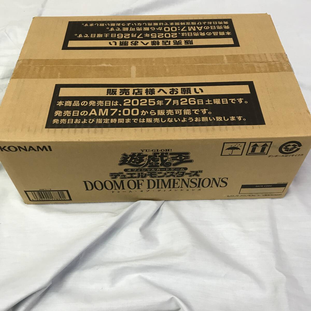 Yahoo!オークション -「遊戯王 カートン」の落札相場・落札価格