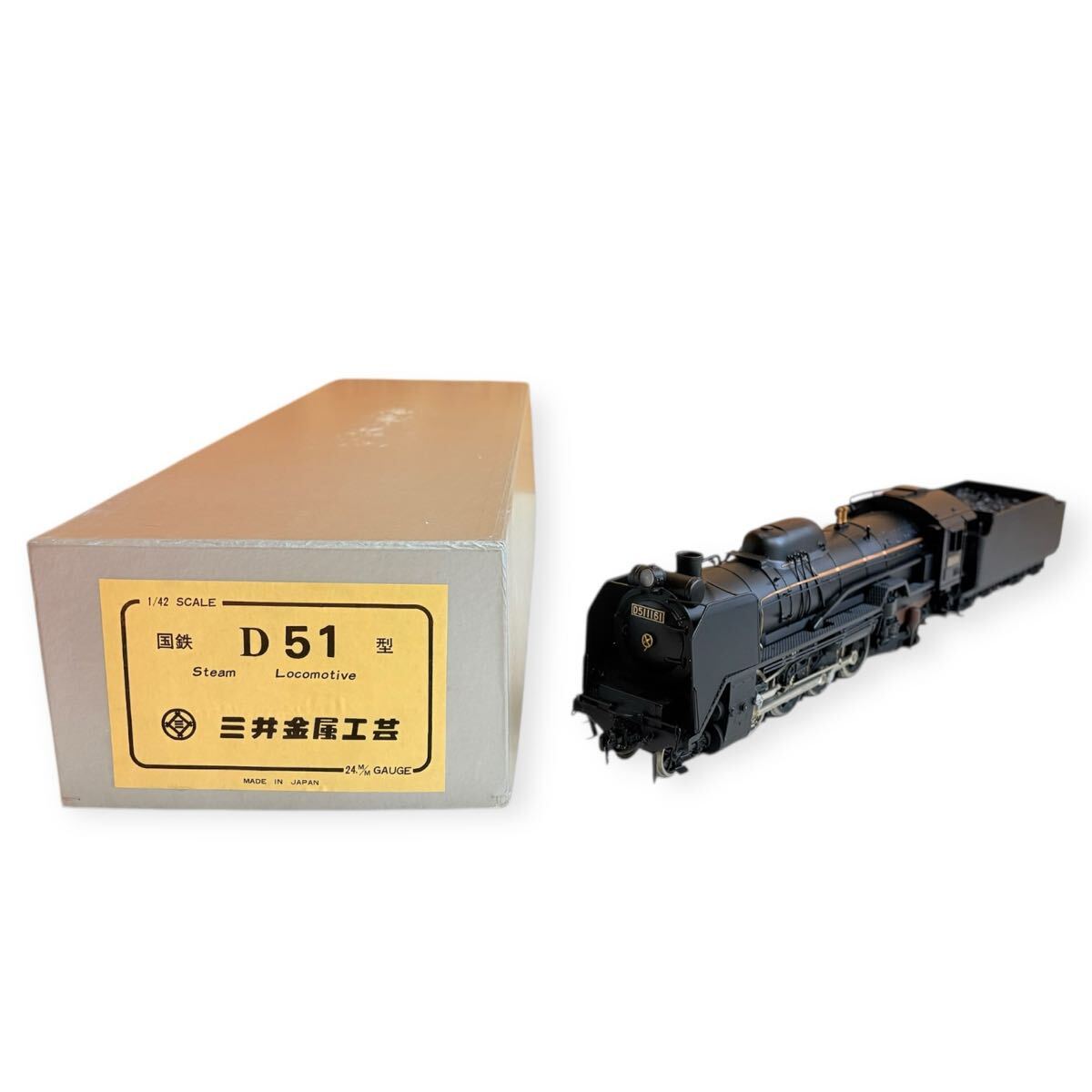 Yahoo!オークション -「三井金属d51」の落札相場・落札価格