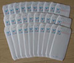 2026年最新】Yahoo!オークション -ミニレターの中古品・新品・未使用品一覧