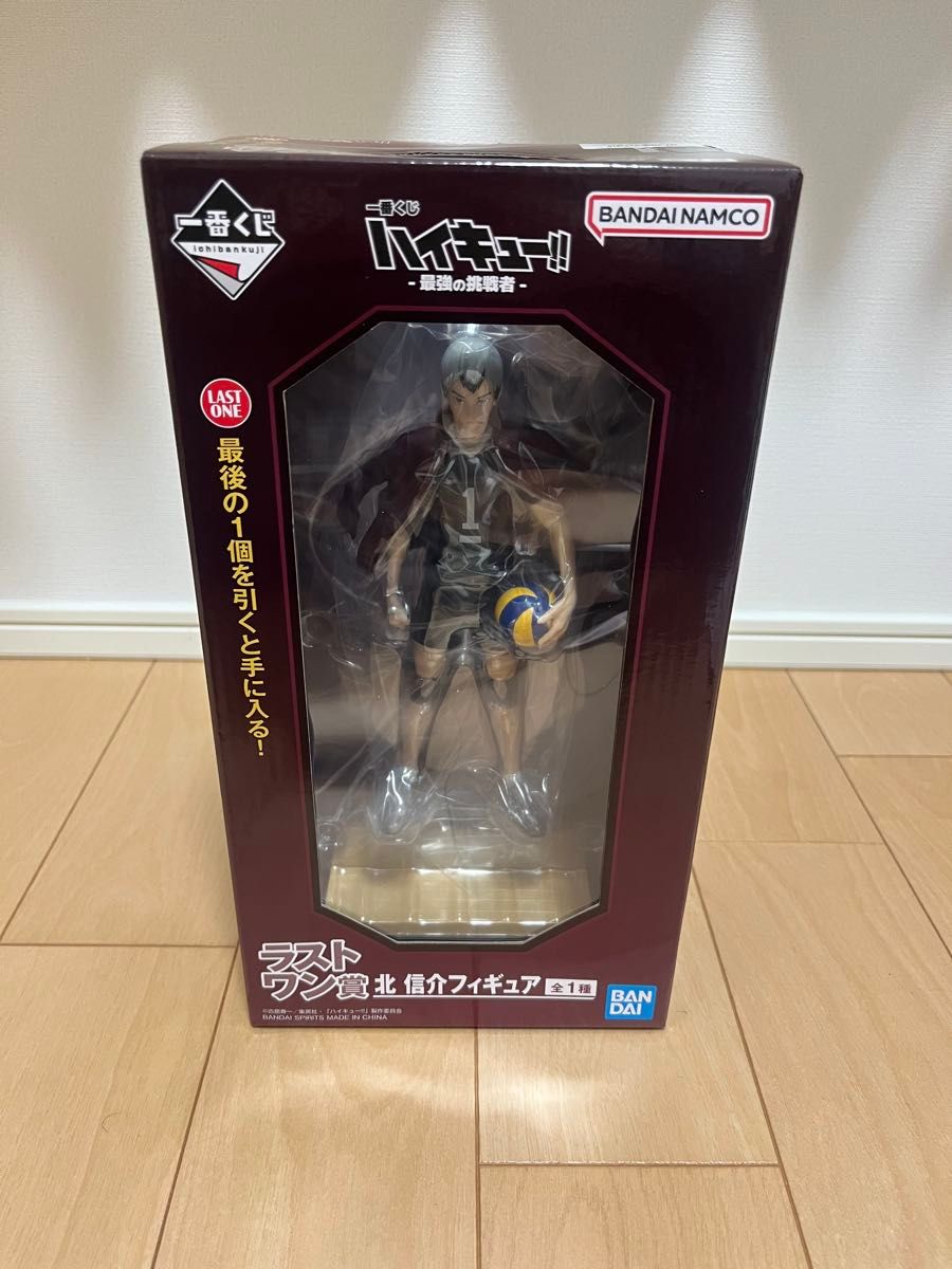 ハイキュー 一番くじ-最強の挑戦者 C賞 角名倫太郎フィギュア｜Yahoo