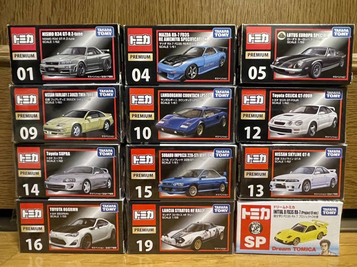 Yahoo!オークション - トミカプレミアム 廃盤12台セット スカイライン