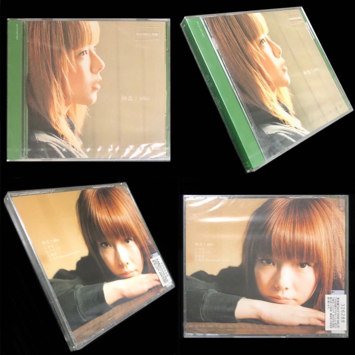 aiko シングルCD 14作品セット 「桜の時」初回生産20万枚限定盤/「ナキ