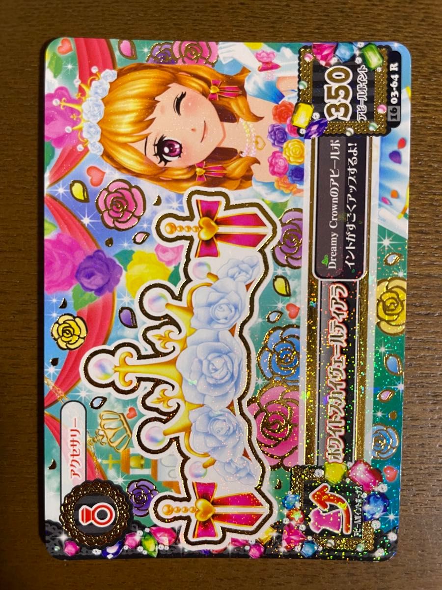 アイカツ！ホワイトスカイヴェールトップス Amazon.co.jp: アイカツ