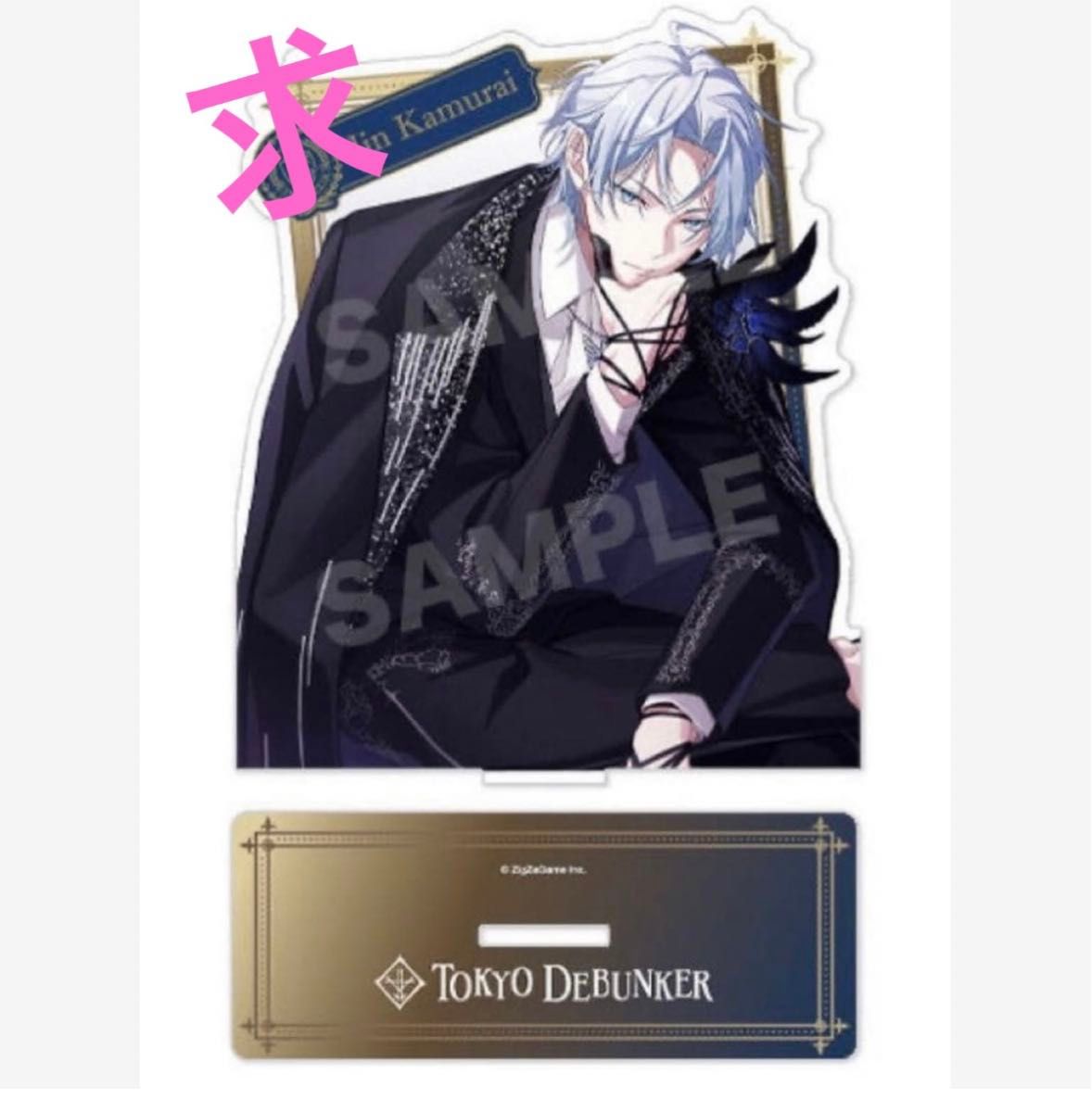 ビーズログ アクスタ アクリルスタンド エドワード・ハート 尋 トレカ