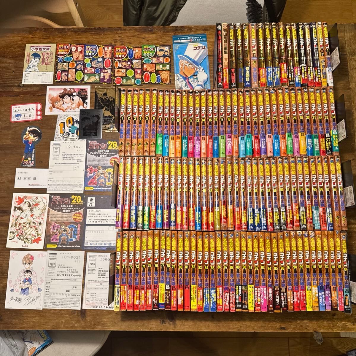 初版 名探偵コナン 1巻〜106巻 +107巻 スーパーダイジェストブック