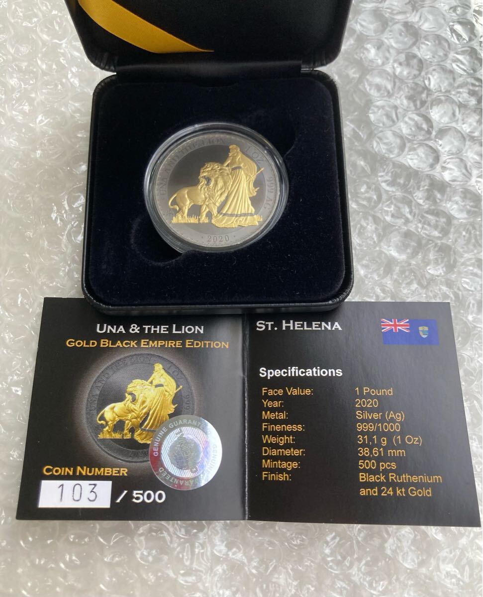 ウナとライオン 2020年 セントヘレナ ゴールドブラックエンパイア版