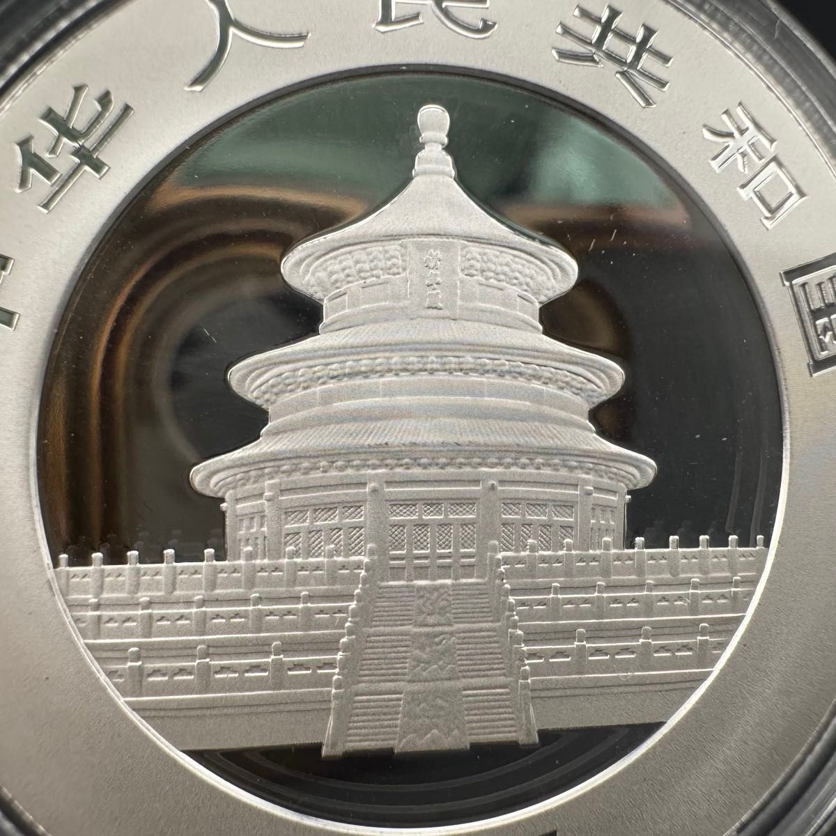 中国 パンダ 銀貨 2025年最新 純銀 コインカプセル付き｜Yahoo!フリマ