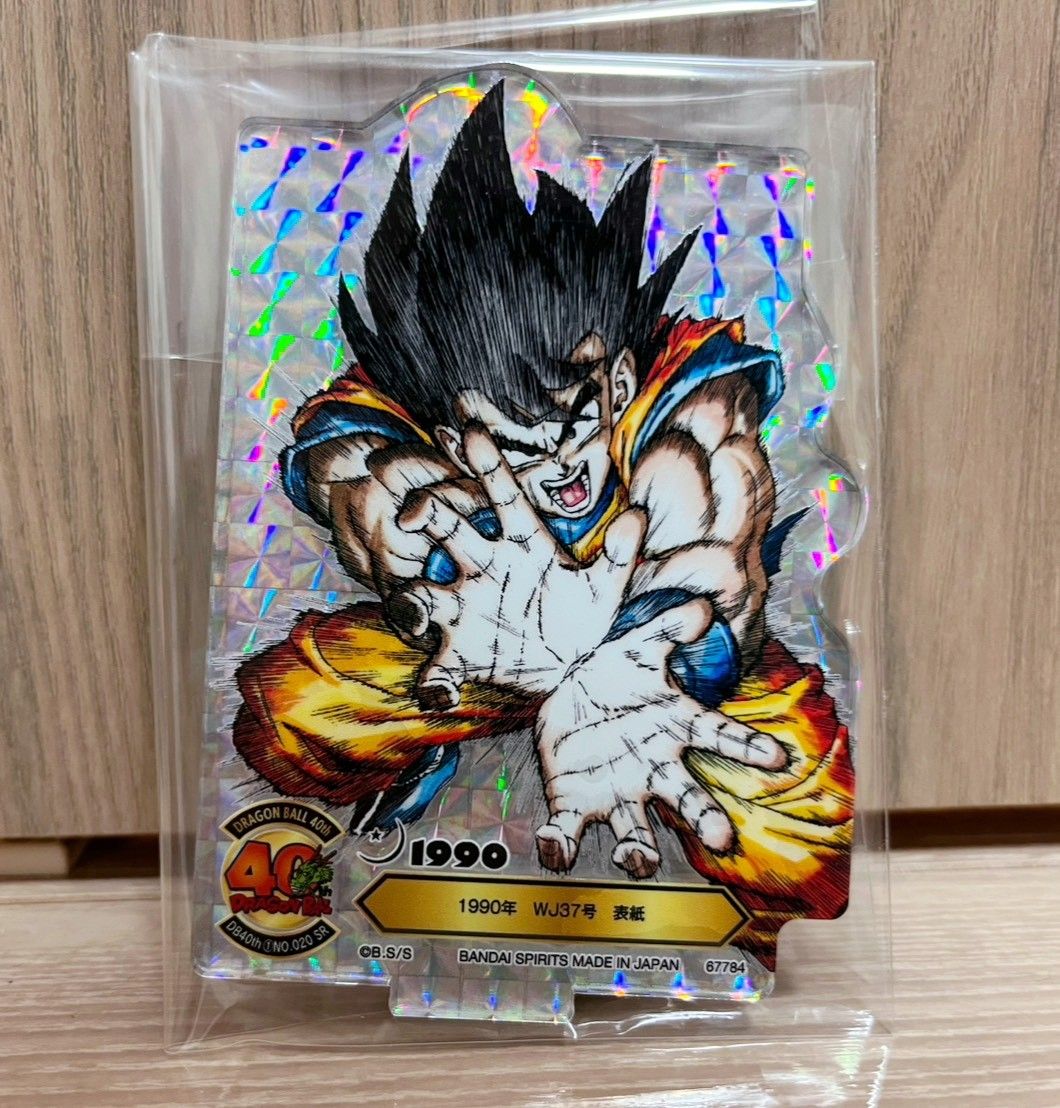 一番くじ ドラゴンボール 40th F賞 ACLLECT 孫悟空 シークレット