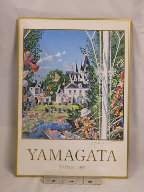 Yahoo!オークション - ヒロヤマガタ サイン付き 額付き アートポスター