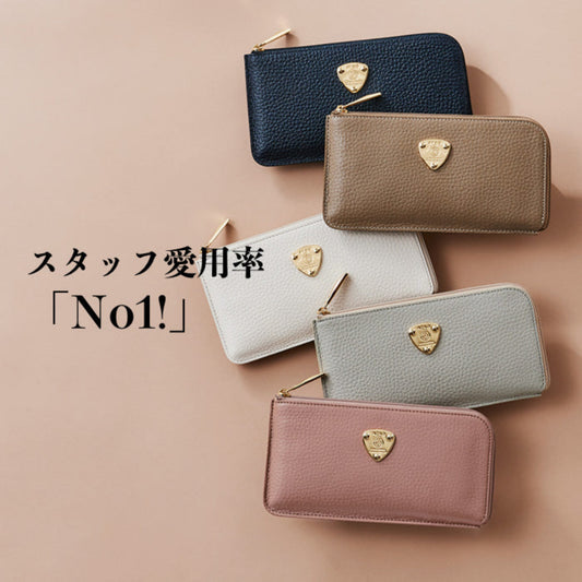 ATAO財布 – ATAO LAND+(アタオランドプラス)公式オンラインストア