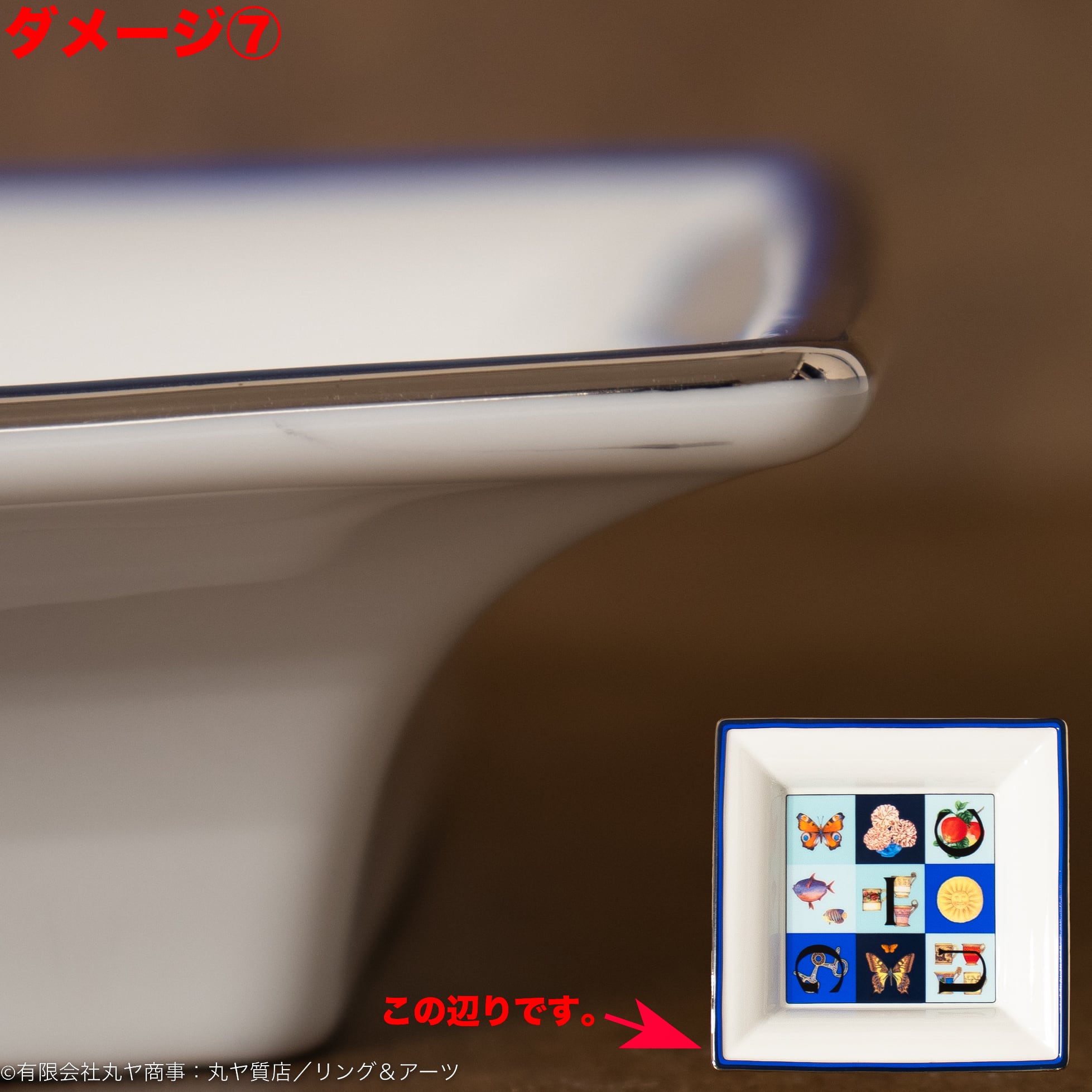 オールドグッチ：グッチシモ角皿（スクエアプレート・コイントレイ