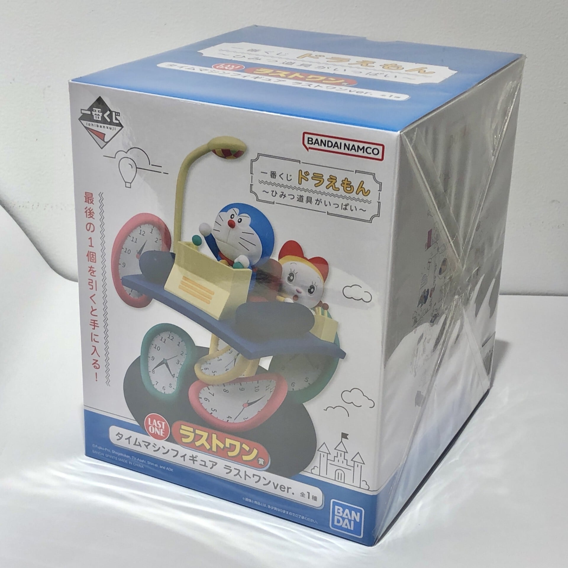 タイムマシンフィギュア ラストワンver. 一番くじドラえもん～ひみつ