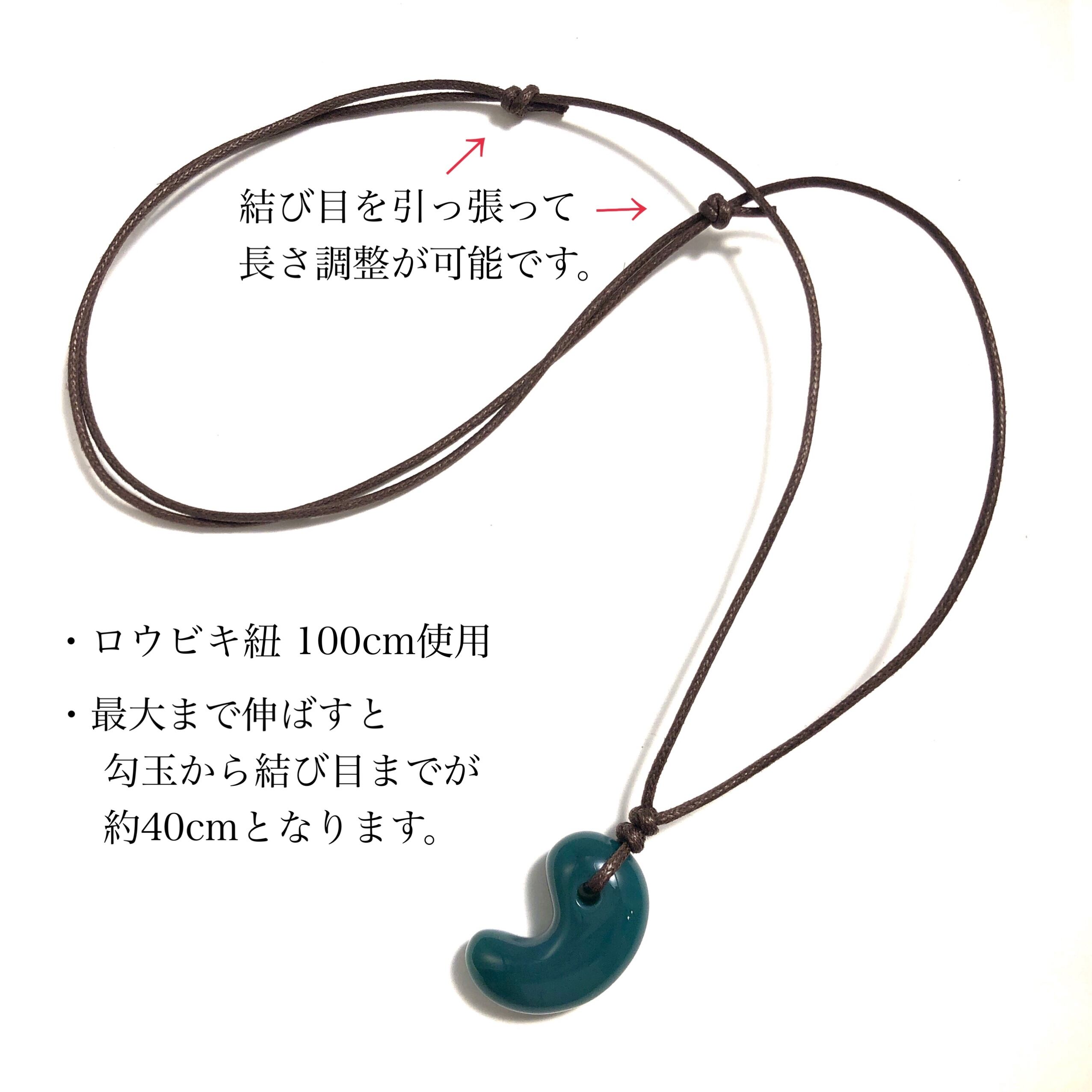 h644d】島根県産 出雲めのう(碧玉) 勾玉 | まがたまや雲玉