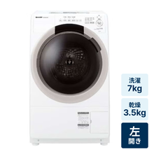 レンタル] SHARP (シャープ)【左開き】洗濯7kg/乾燥3.5kg ドラム式洗濯
