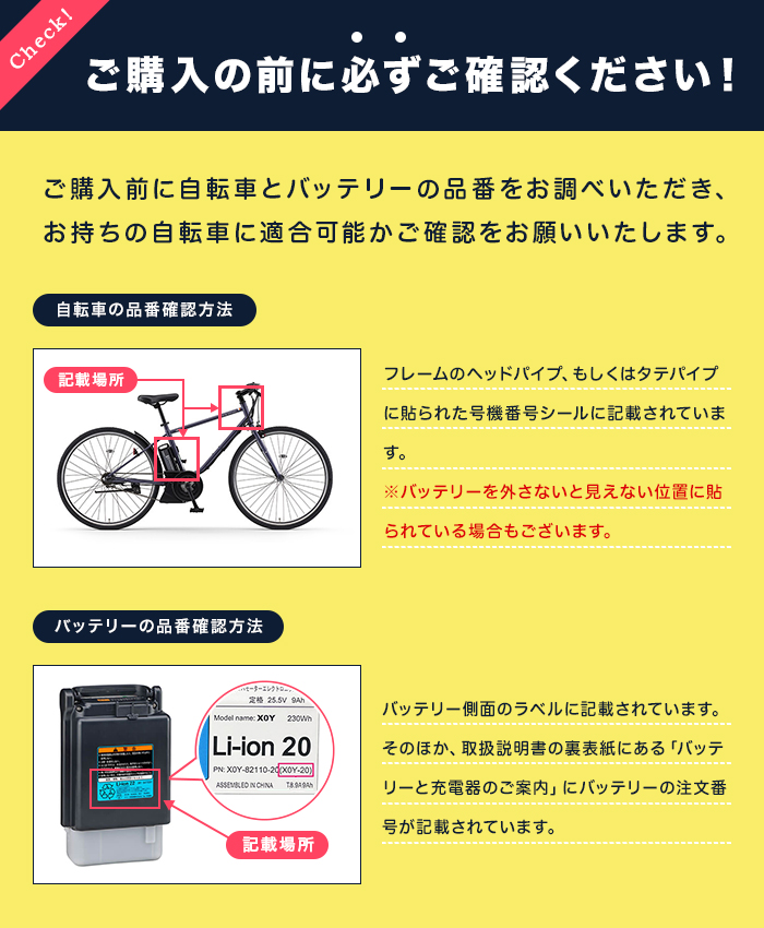 YAMAHA ヤマハ 電動自転車 バッテリー 8.1Ah グレー 新品 正規品 90793