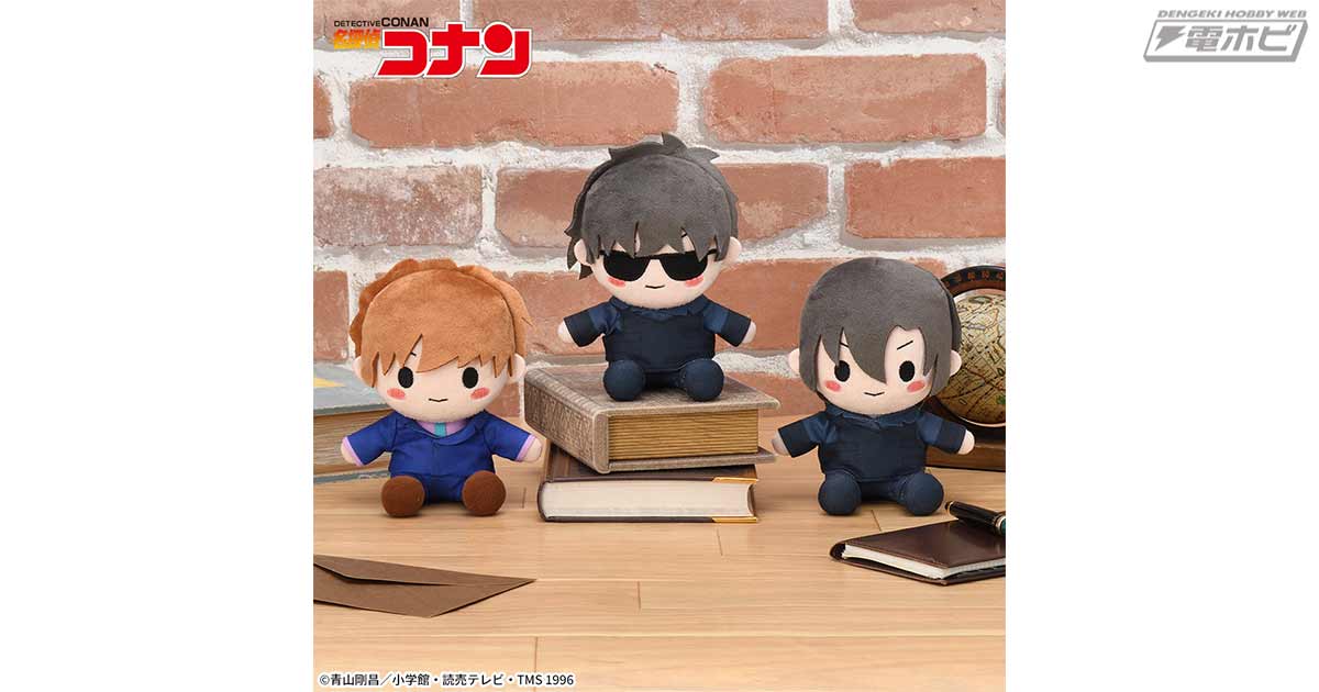 TVアニメ『名探偵コナン』セガプライズの“ゆるこれ”ぬいぐるみに「白馬