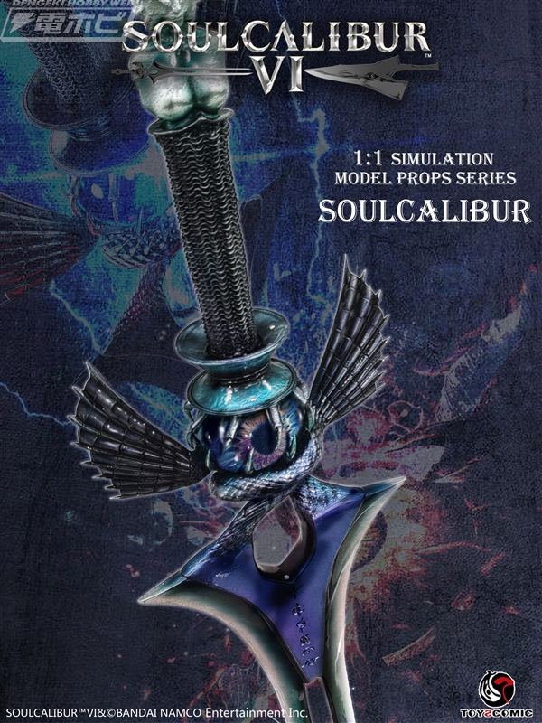 ソウルキャリバー 6』の邪剣「ソウルエッジ」と霊剣「ソウルキャリバー