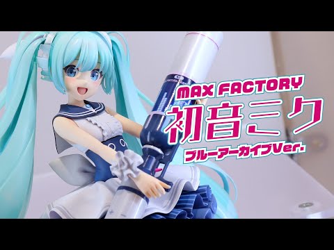 展示】マックスファクトリー 初音ミク ブルーアーカイブVer. 1/7