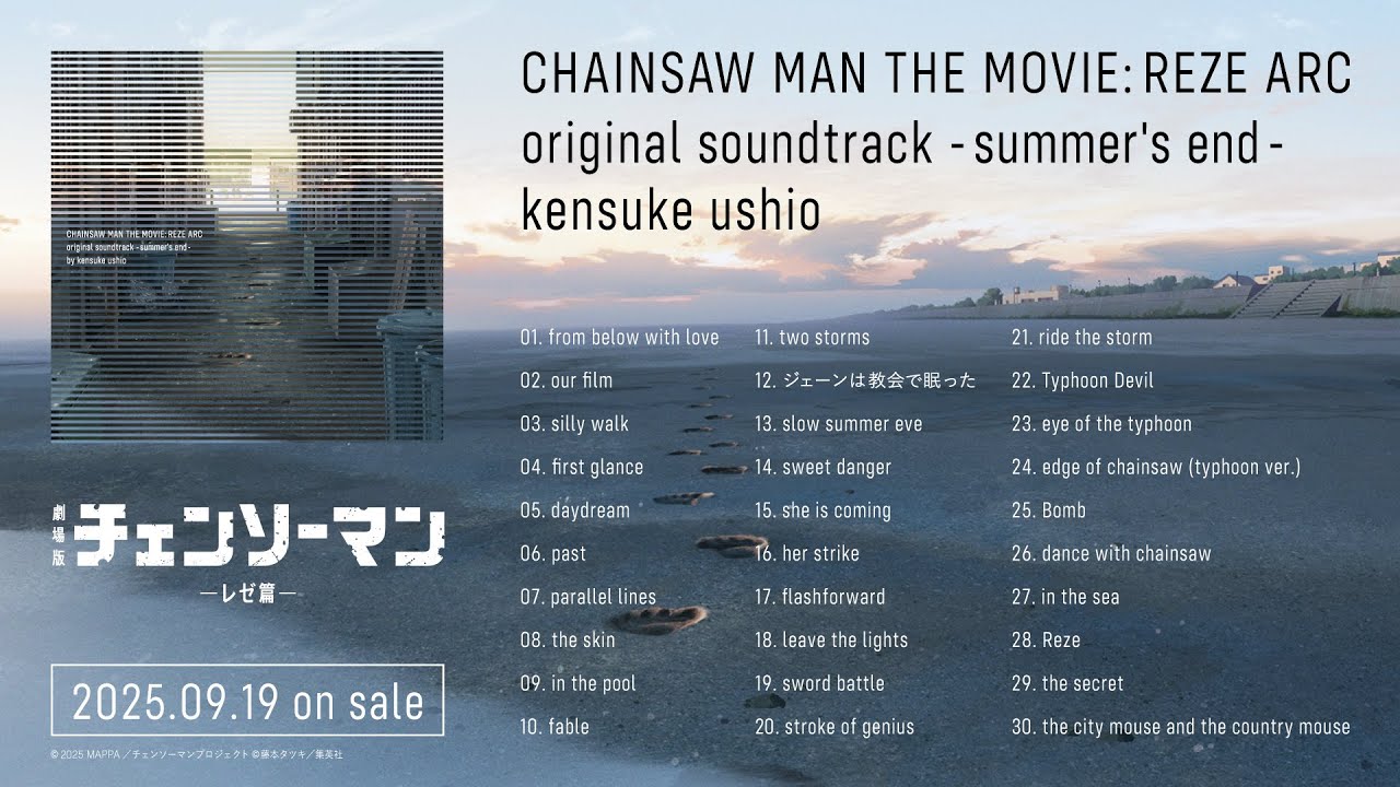 CHAINSAW MAN THE MOVIE: REZE ARC original soundtrack -summer's end