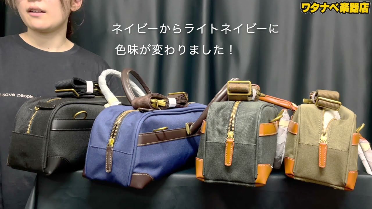 フルートケースカバー M's ( エムズ ) MFC/2 ショルダータイプ