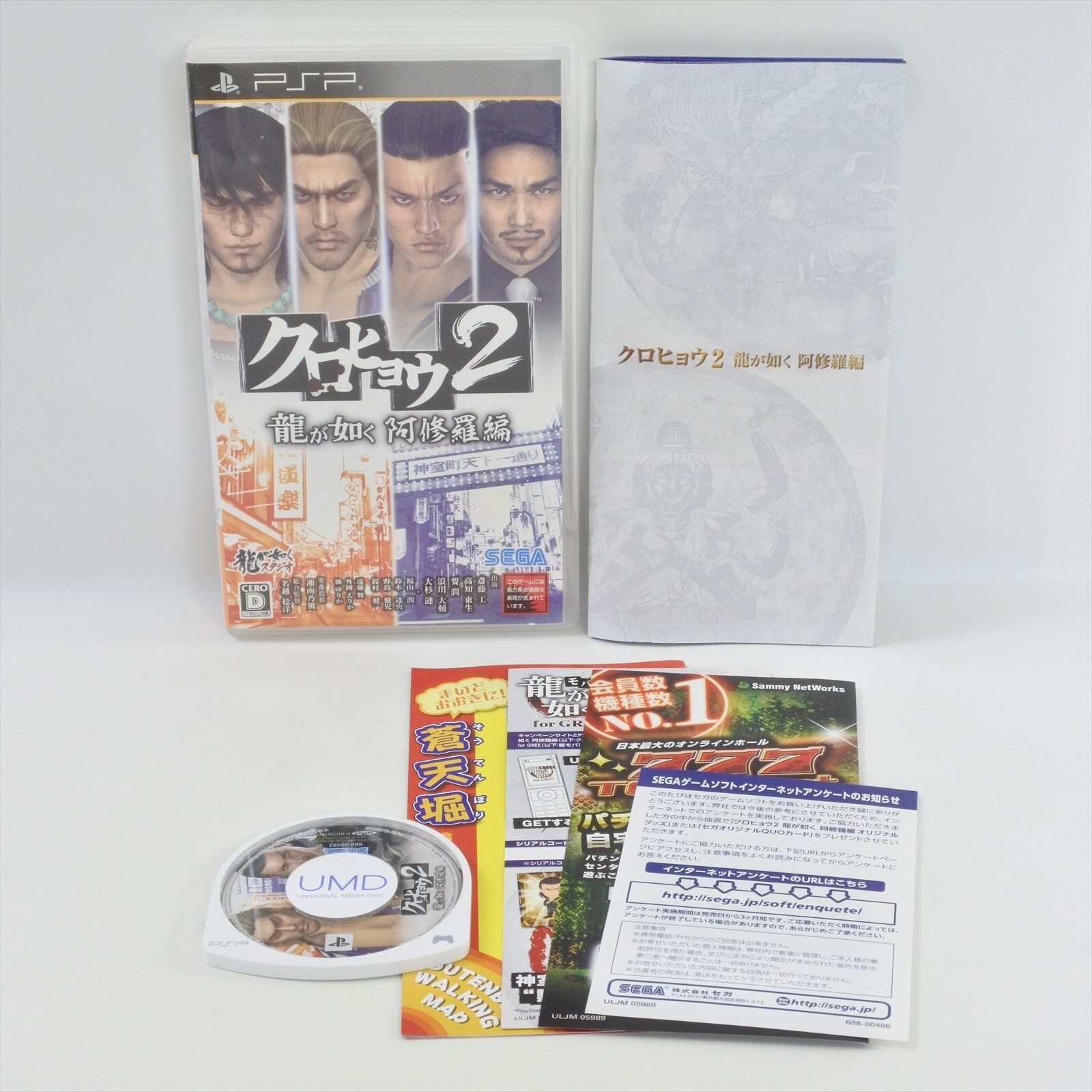 _57.JPG?set_id=880000500F